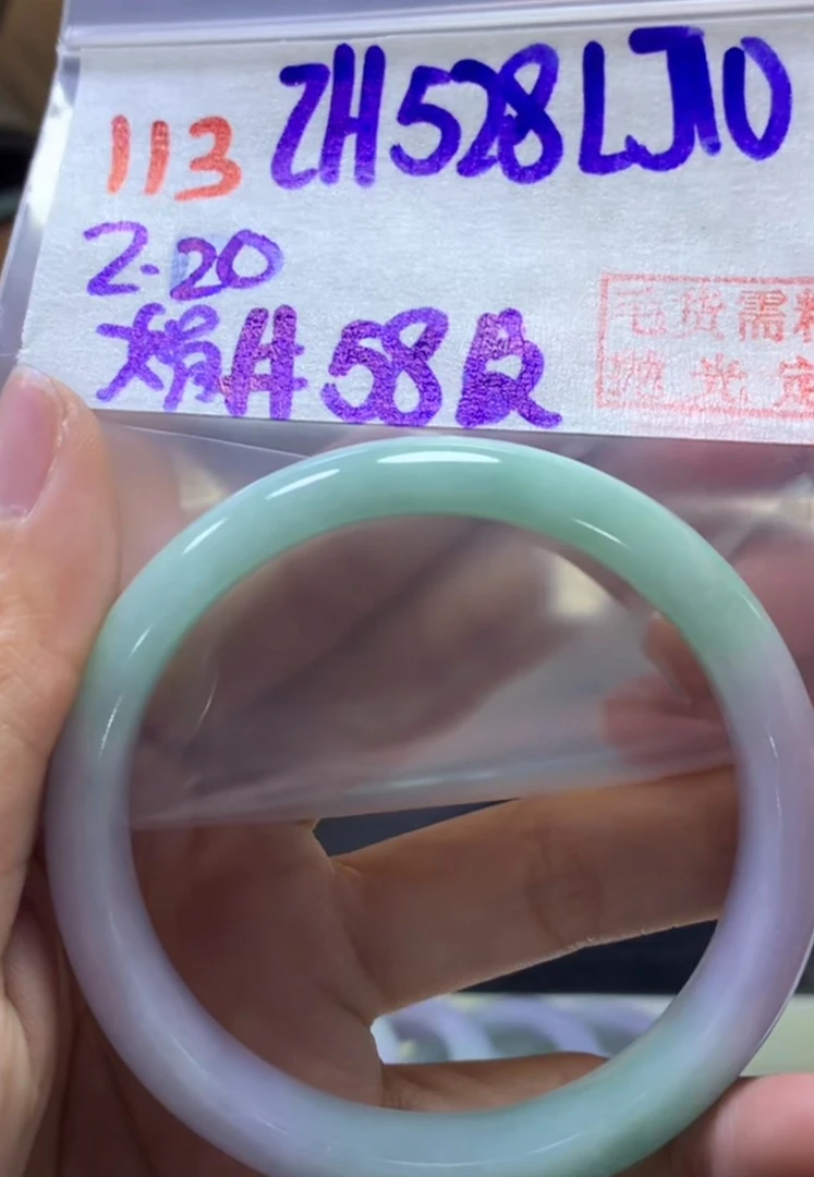 定制翡翠未镶嵌毛货需精细抛光113手镯58纹+528元+拍一发一