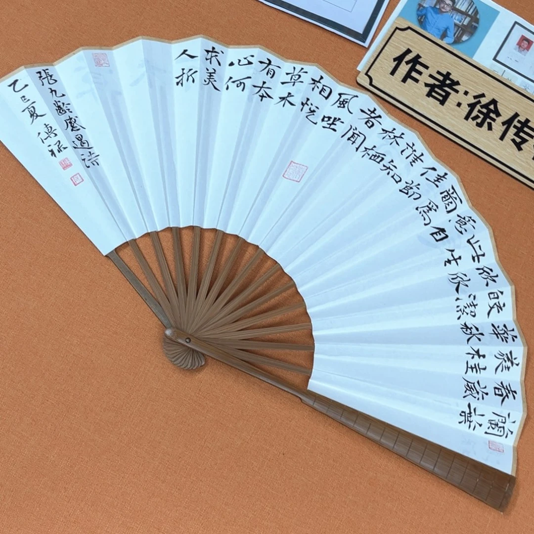 书法中书原创楷书作品