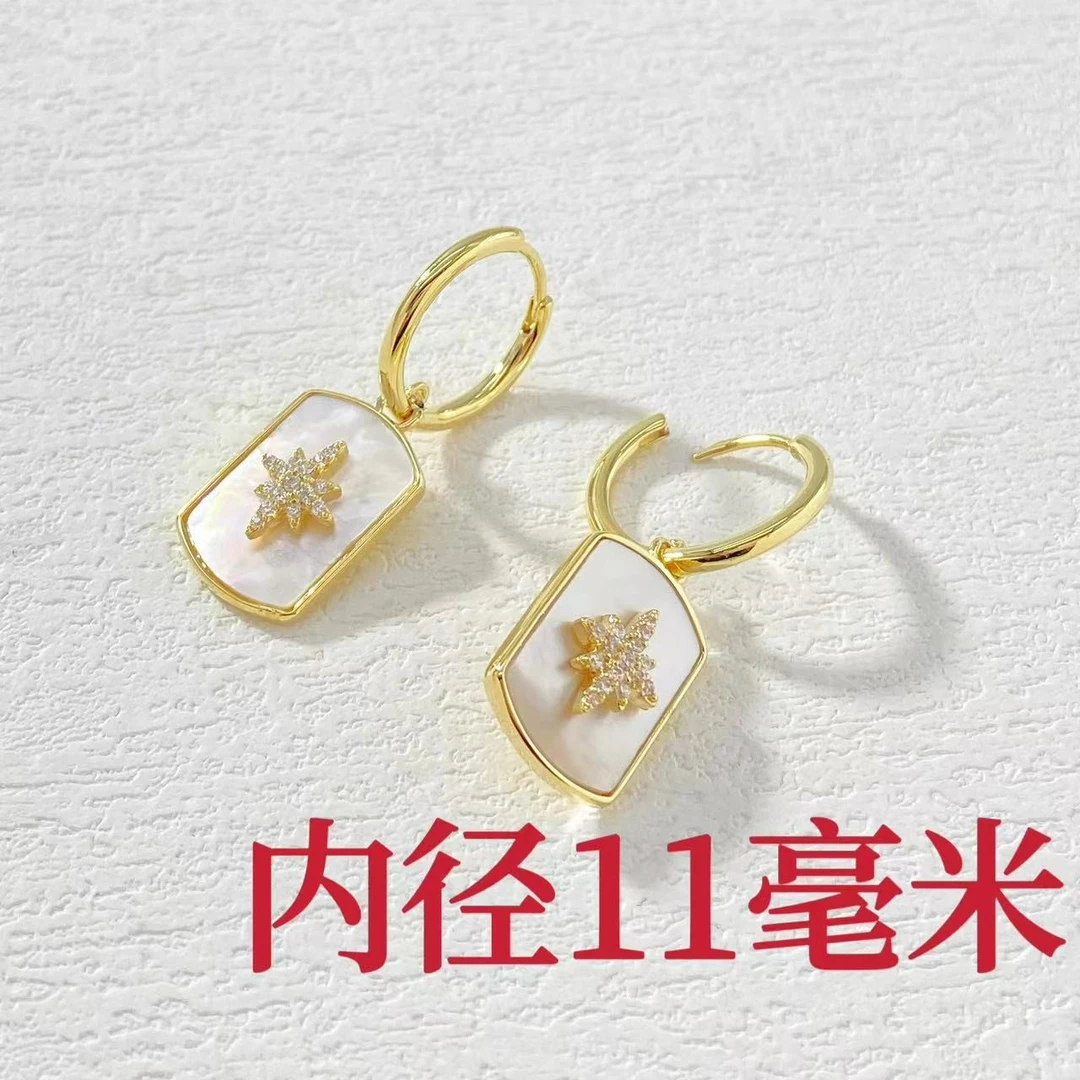铜合金耳饰 木木（QA3133）内径11毫米 满镶八芒星白贝耳环