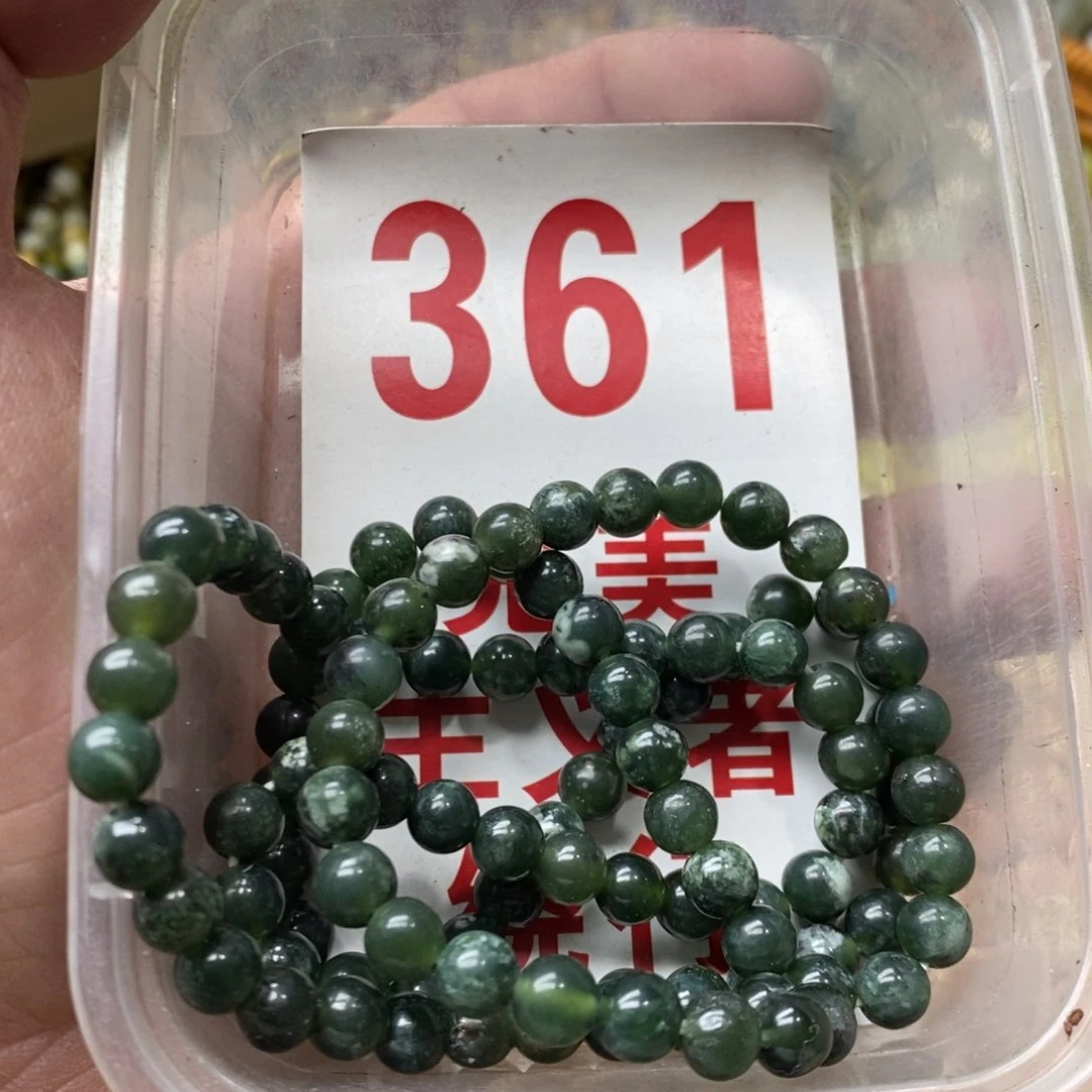 蛇纹石玉挂坠未镶嵌