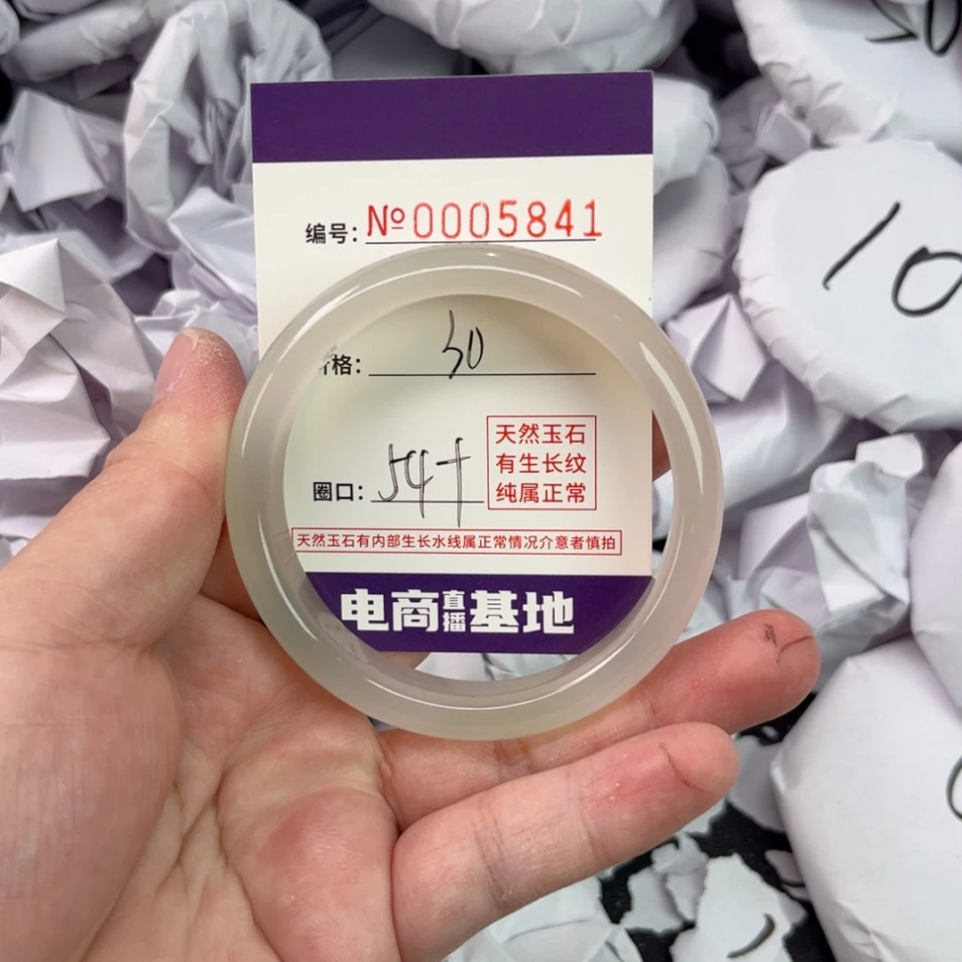 玛瑙/玉髓手镯未镶嵌5841