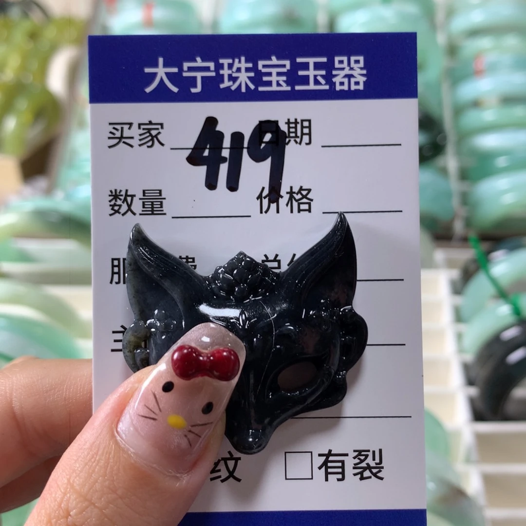 蛇纹石玉颈饰未镶嵌419