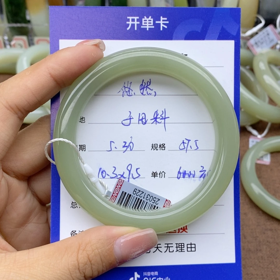 和田玉手镯未镶嵌悠*