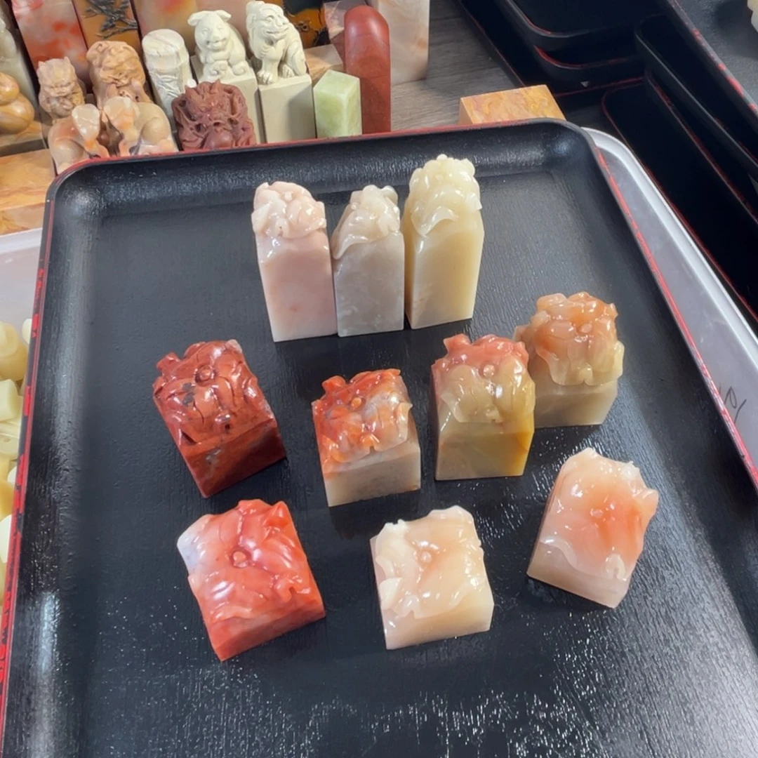 老挝石印石10个印章印面2.4 －3.2