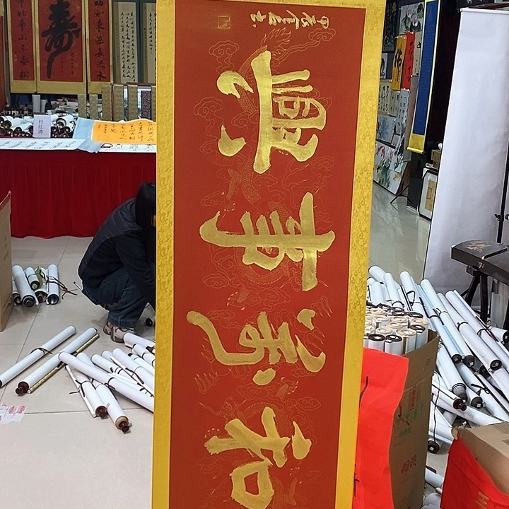 书法手写手绘作品