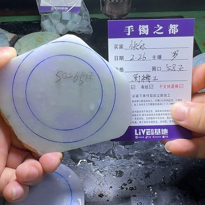 定制翡翠手镯未镶嵌快**上