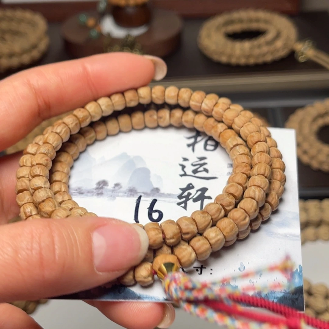 吊坠柏香籽/百香籽