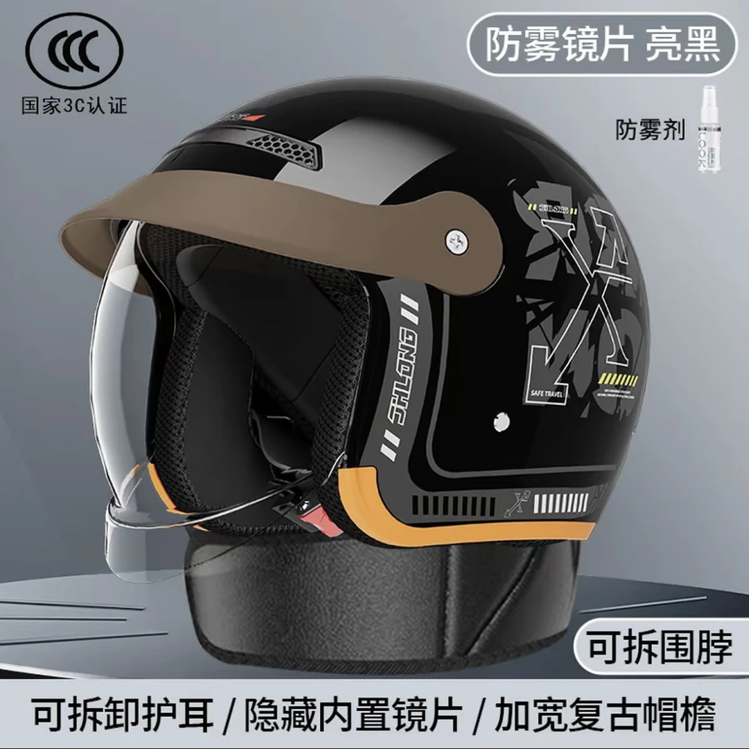 新国标3C电动摩托车头盔四季通用男女款秋冬内推式镜片帽檐新头盔