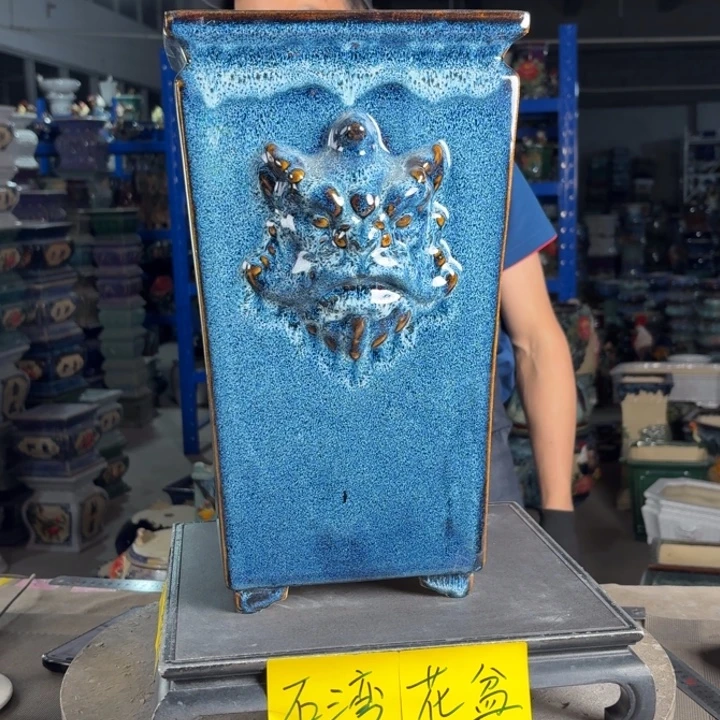 一风堂石湾花盆 内17高37