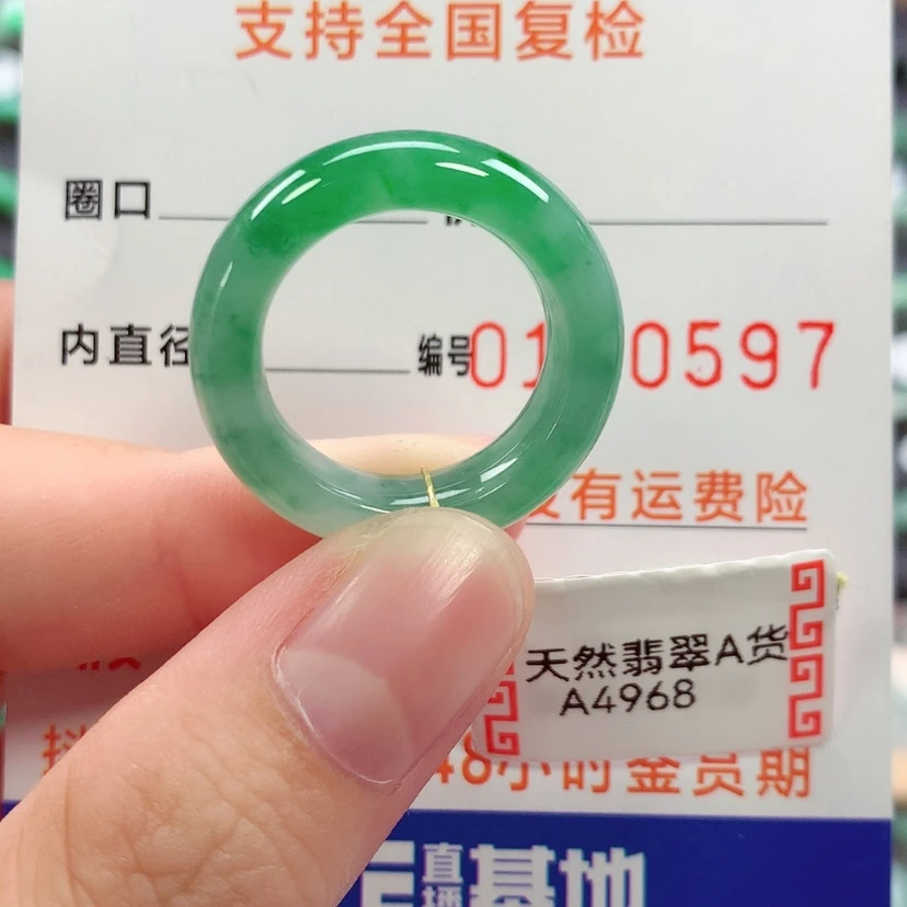 【闪购商品】未镶嵌戒指翡翠15号