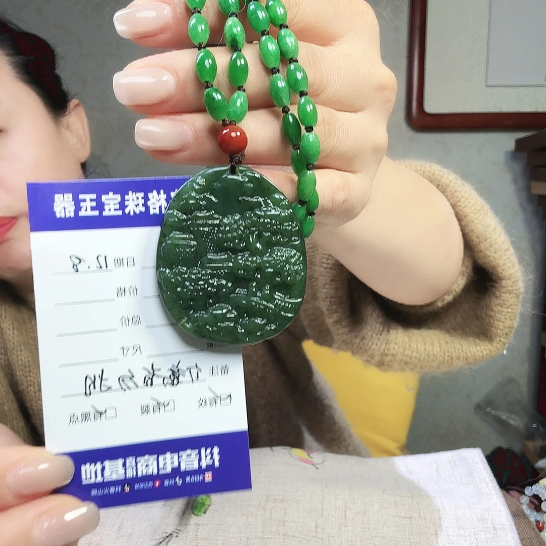 和田玉（碧玉）未镶嵌颈饰