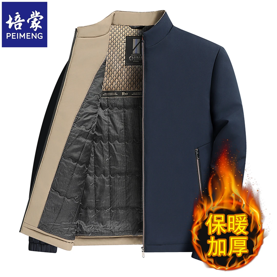 培蒙男装夹棉夹克立领商务休闲加厚保暖秋冬季棉服中年外套男棉袄