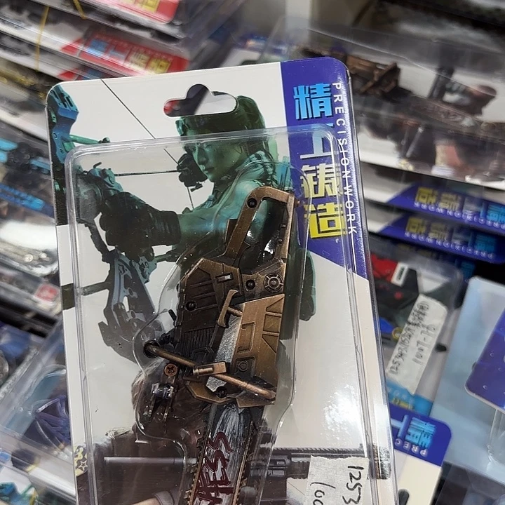 5个装16公分电锯系列