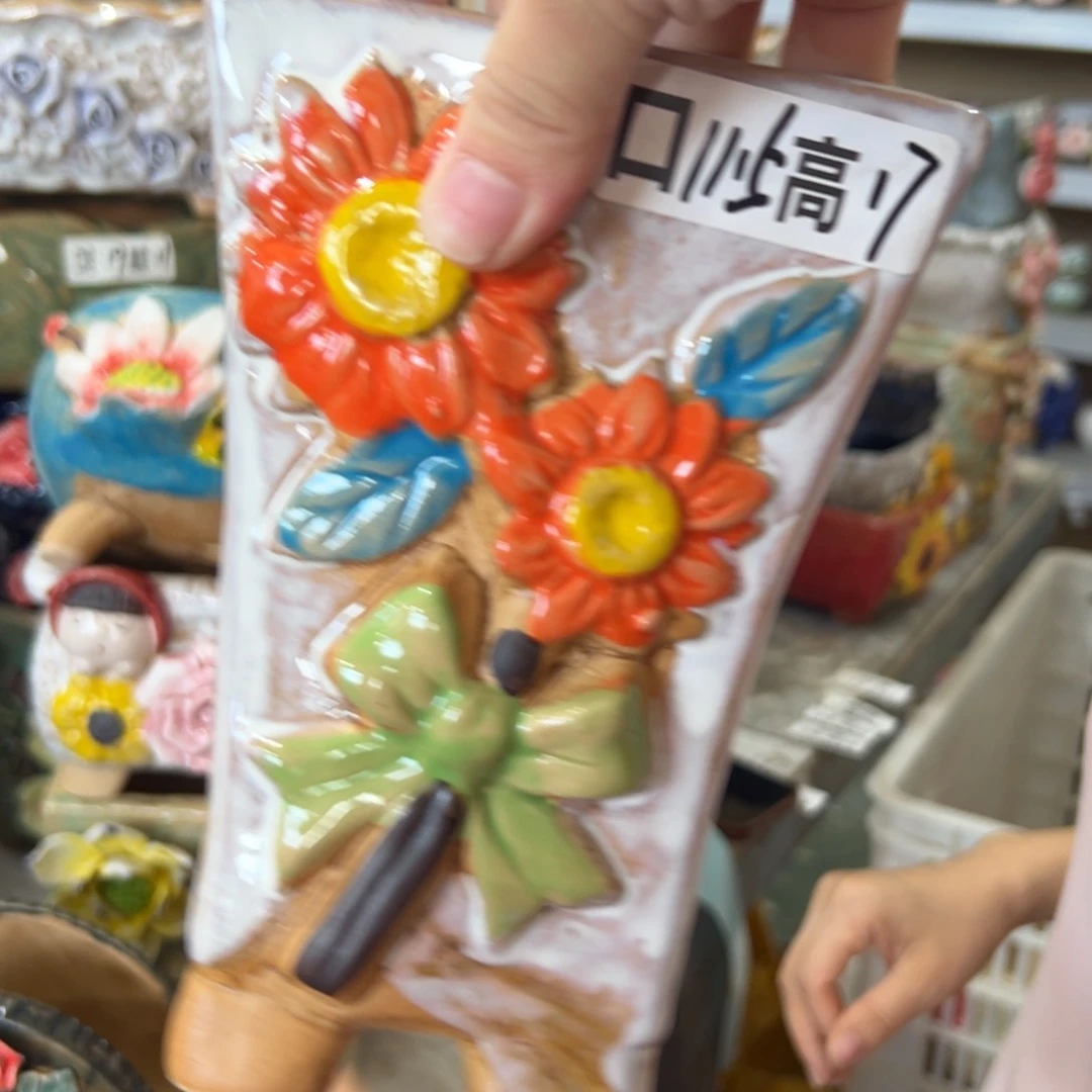 拍满18.8元包邮发货