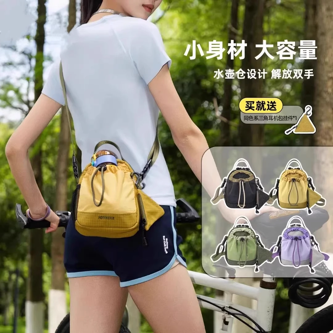 卡拉羊夏季新品乐途系列轻户外徒步斜挎手机包可携式水壶包男女