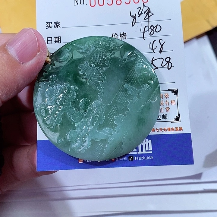 翡翠未镶嵌颈饰幸***弹