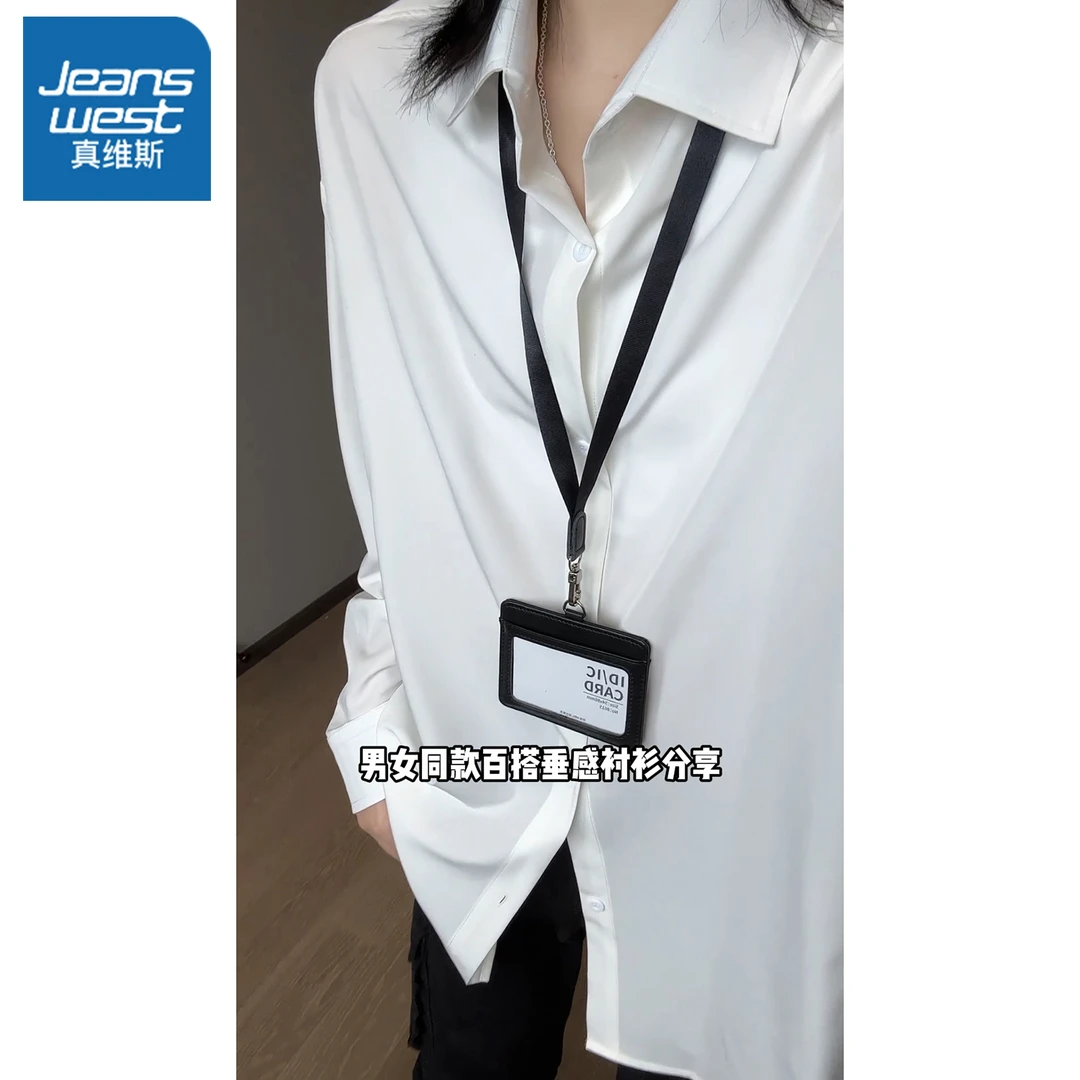 真维斯白色衬衫男士长袖高级感西装内搭春秋季轻熟风痞帅衬衣外套