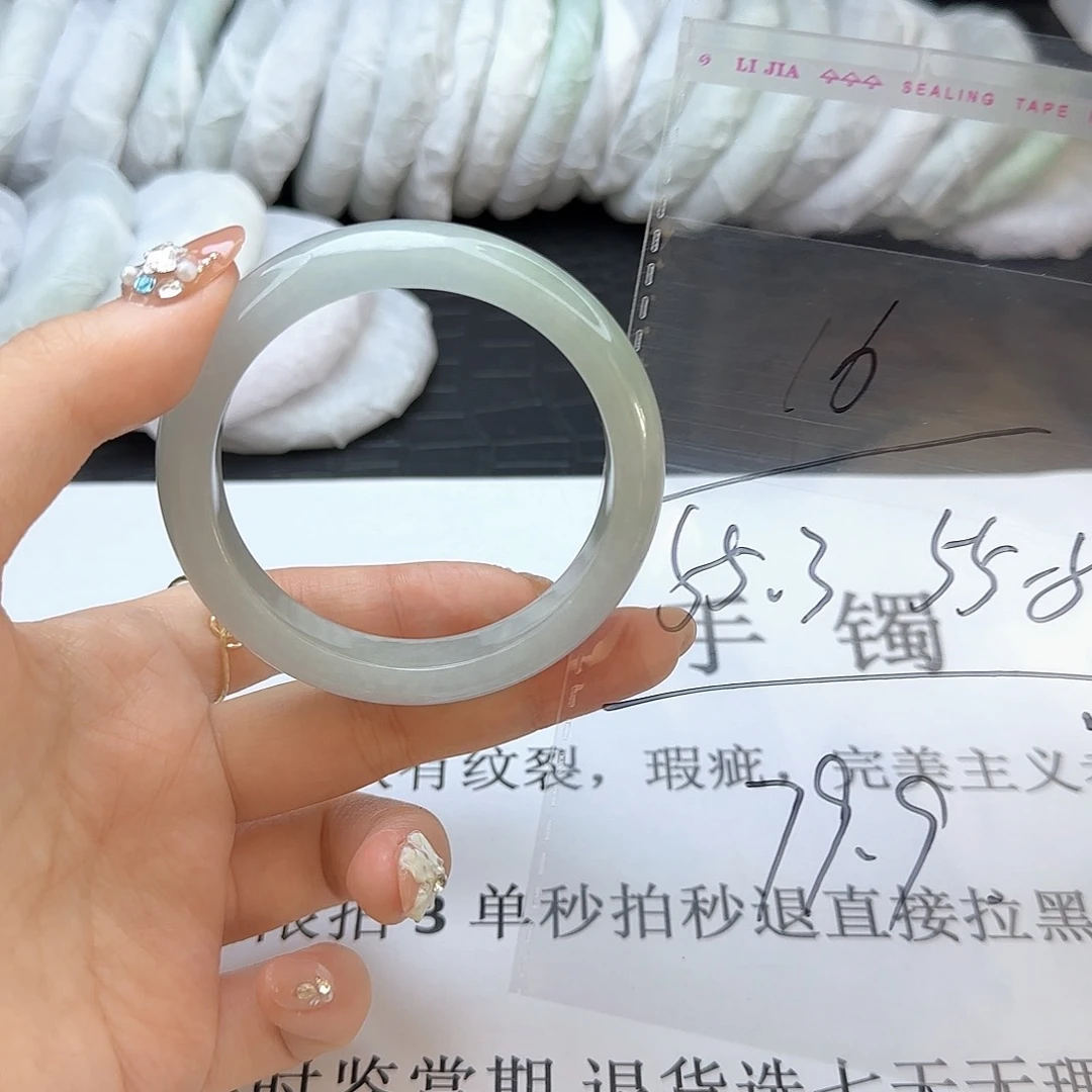 未镶嵌手镯翡翠16