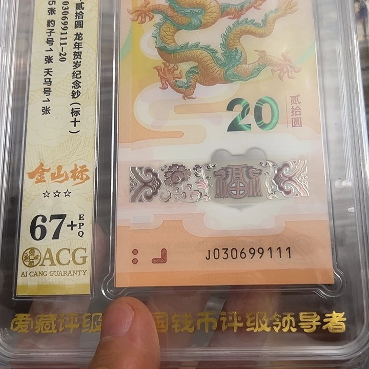 皓***岳塑料030699111金山标