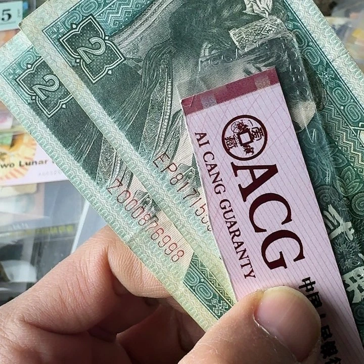 辞**.原票流通8098………………保真