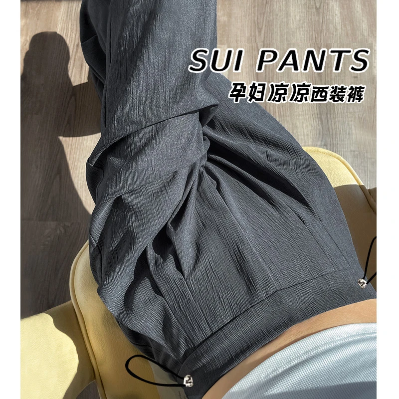 孕妇裤子夏季薄款外穿不勒肚子女无托腹小个子休闲冰丝阔腿裤夏装