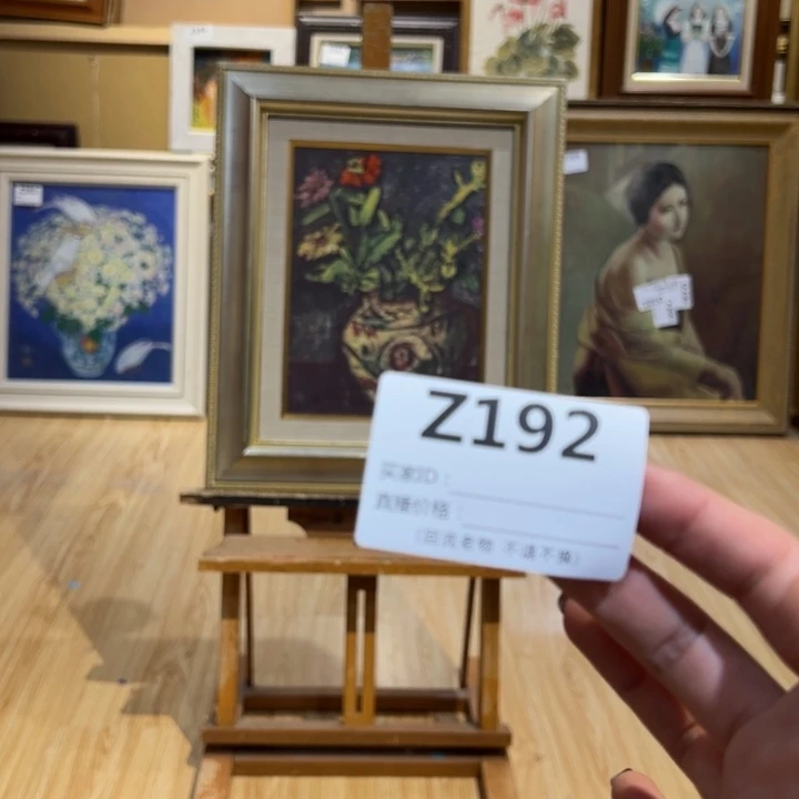 版画鱼*?回流老物不退不换