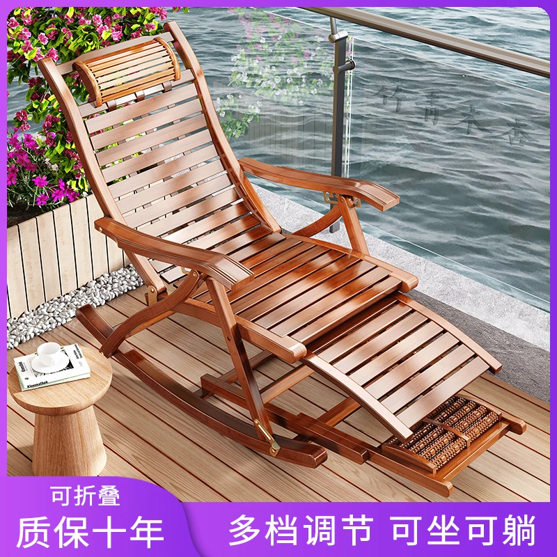 摇摇椅摇摇躺椅懒人椅折叠躺椅可折叠椅成人老人阳台客厅竹折椅