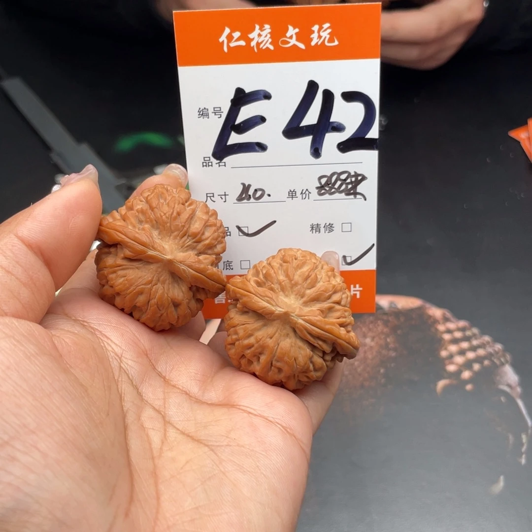 中***吗把件文玩核桃40尺寸莲花