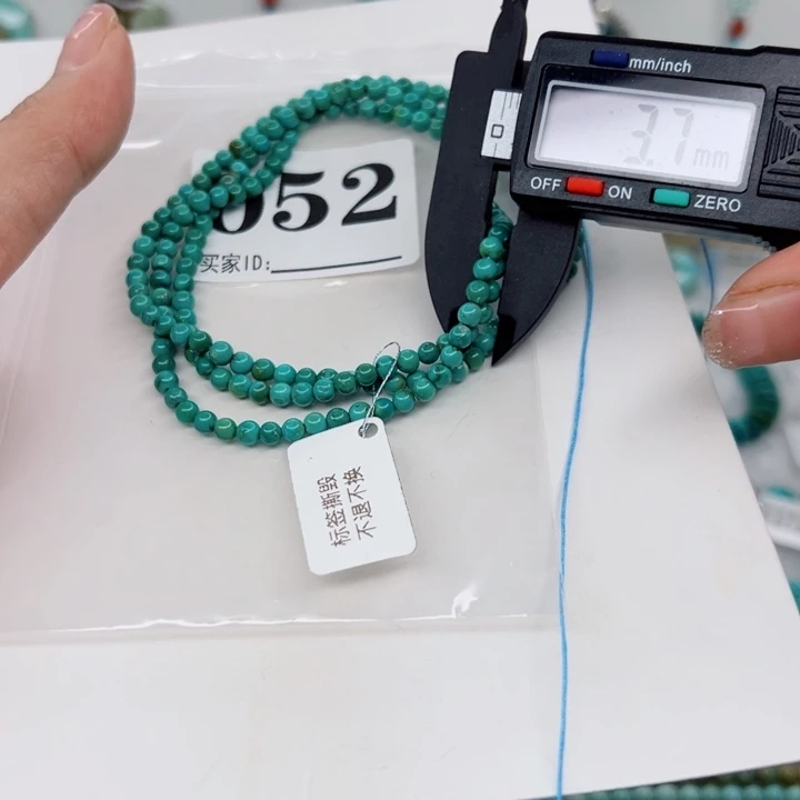 绿松石颈饰未镶嵌