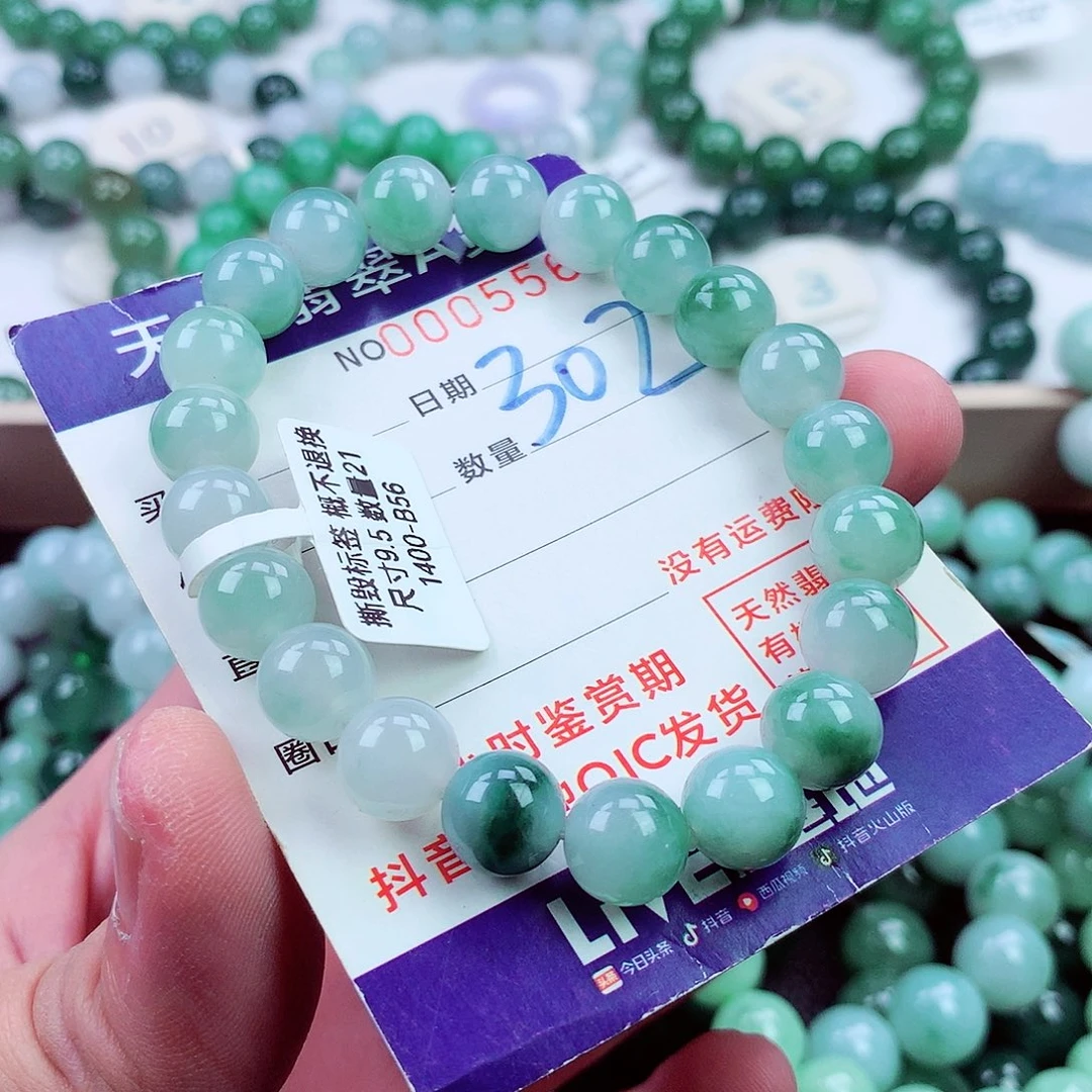 毛衣链未镶嵌翡翠