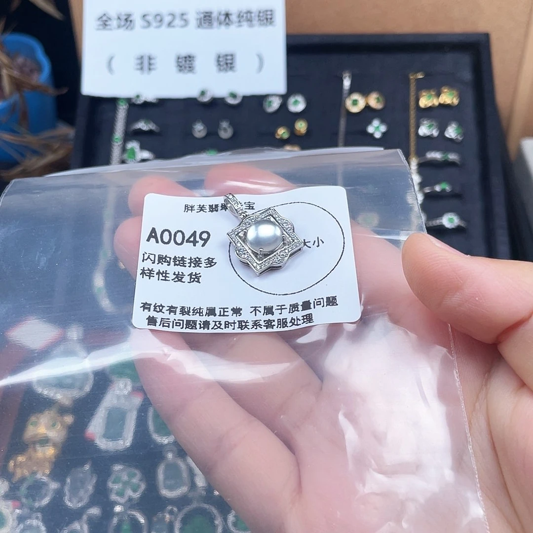 石英质玉银S925镶嵌颈饰