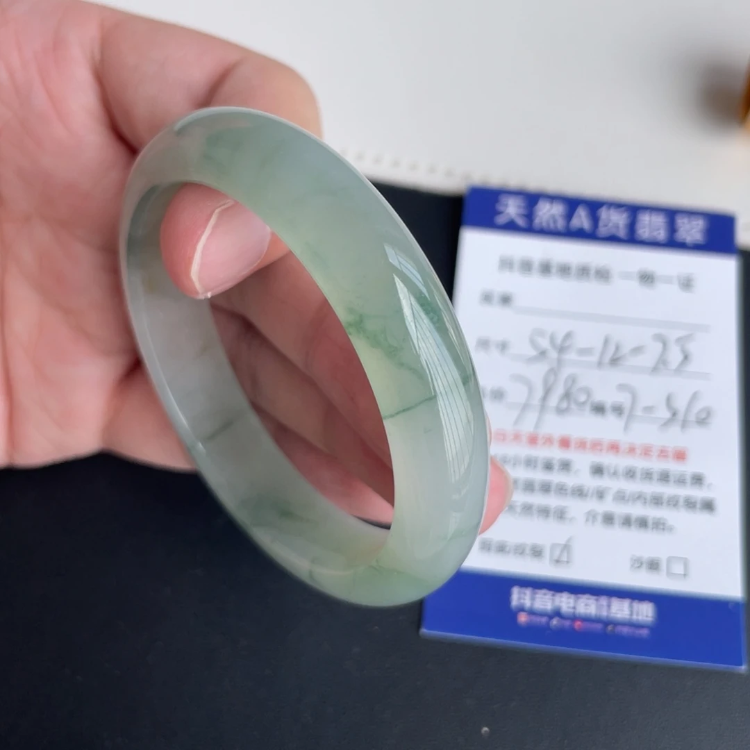 翡翠未镶嵌手镯翡翠