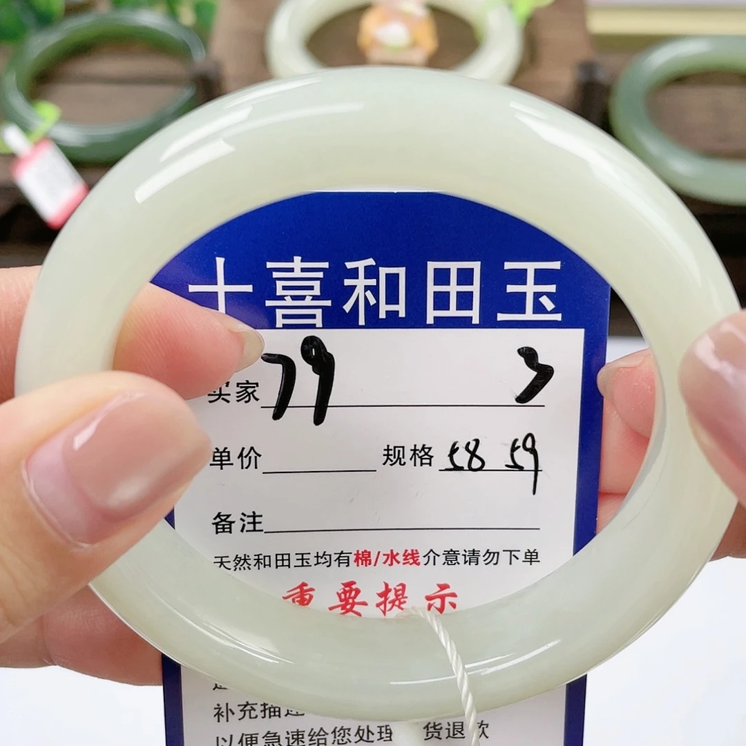 【闪购商品】未镶嵌手镯和田玉