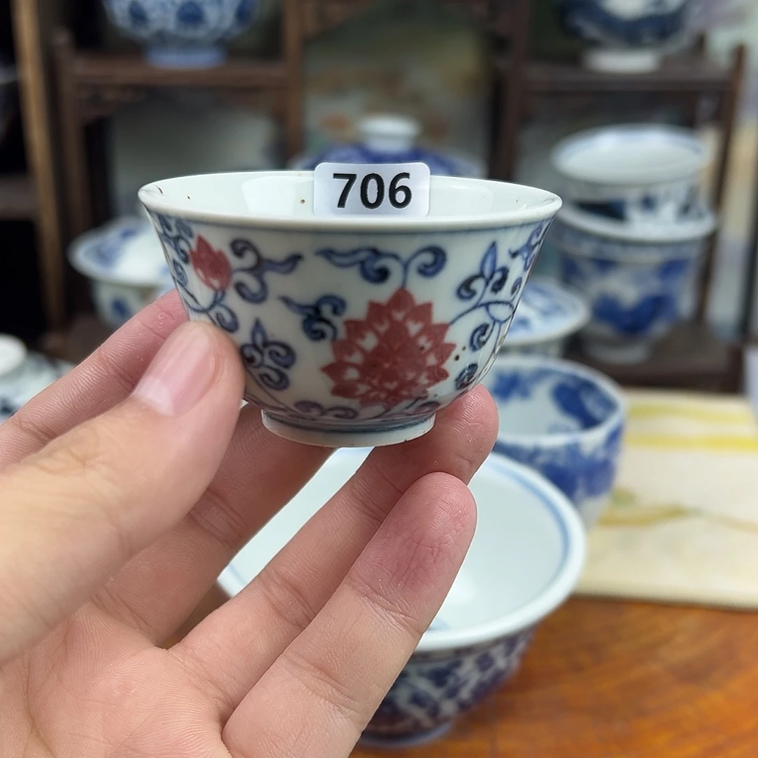 706。            杯