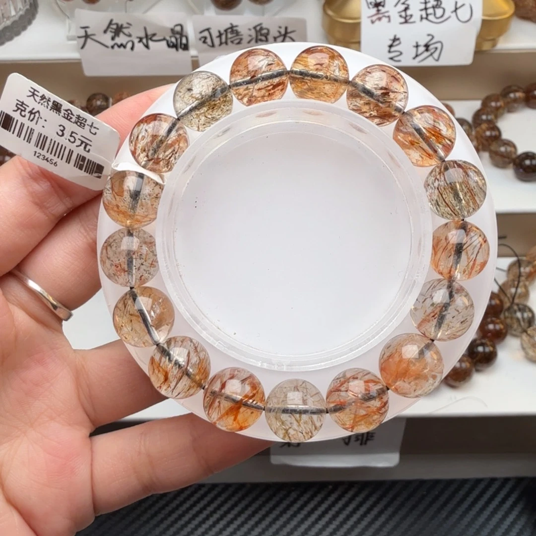 水晶手链未镶嵌黑金超七多样性发其一