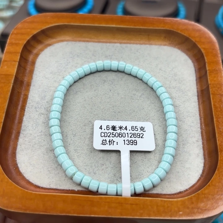 绿松石未镶嵌手链
