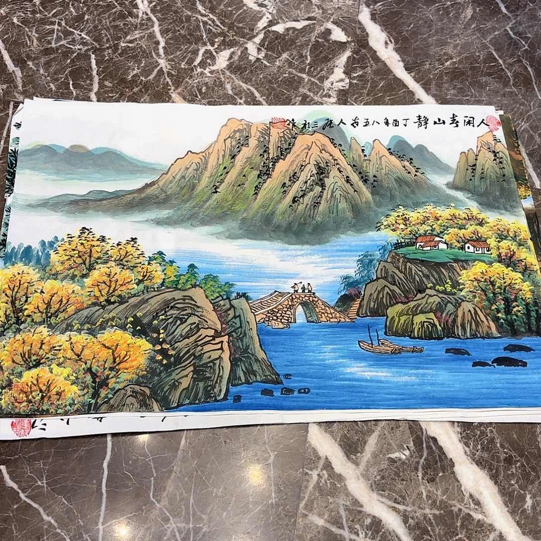 横款精品书画作品