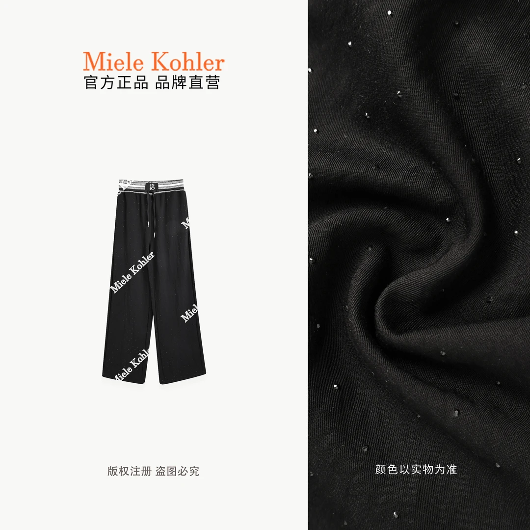 春季新款重工烫钻莱赛尔质感休闲女长裤MKAC68582【I澳门小源同款】