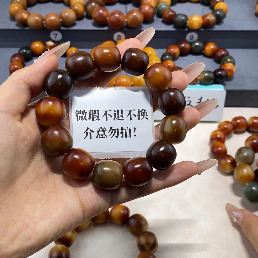 吊坠菩提根/象牙果微瑕卡17不退不换介意勿拍