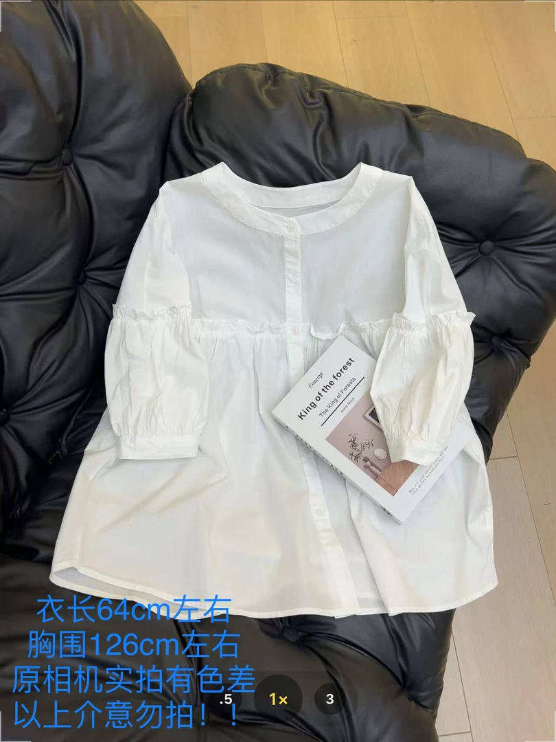 【七安倩】棉感大版娃娃衫9673