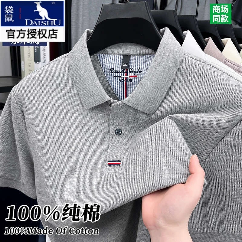 袋鼠短袖恤男士2025新款纯棉翻领衫中年男装宽松休闲上衣