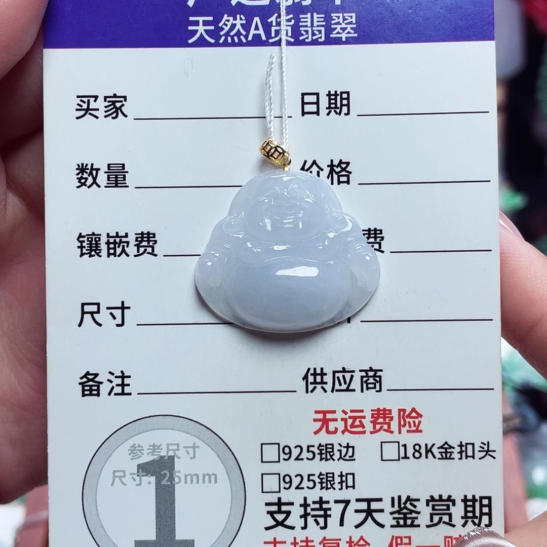 向***开翡翠18K金镶嵌颈饰佛公