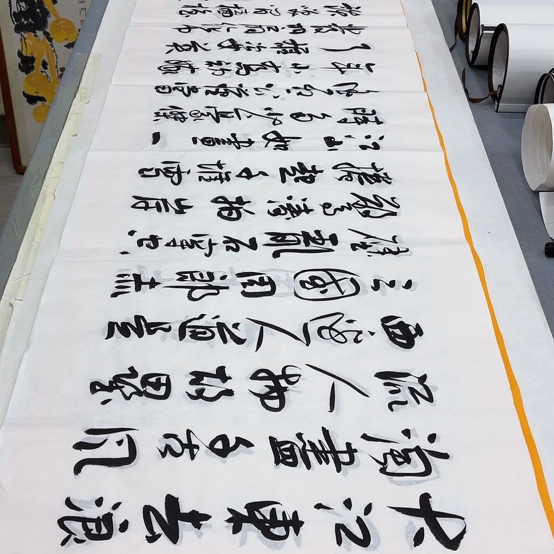 书法赤壁怀古姚存梅…………