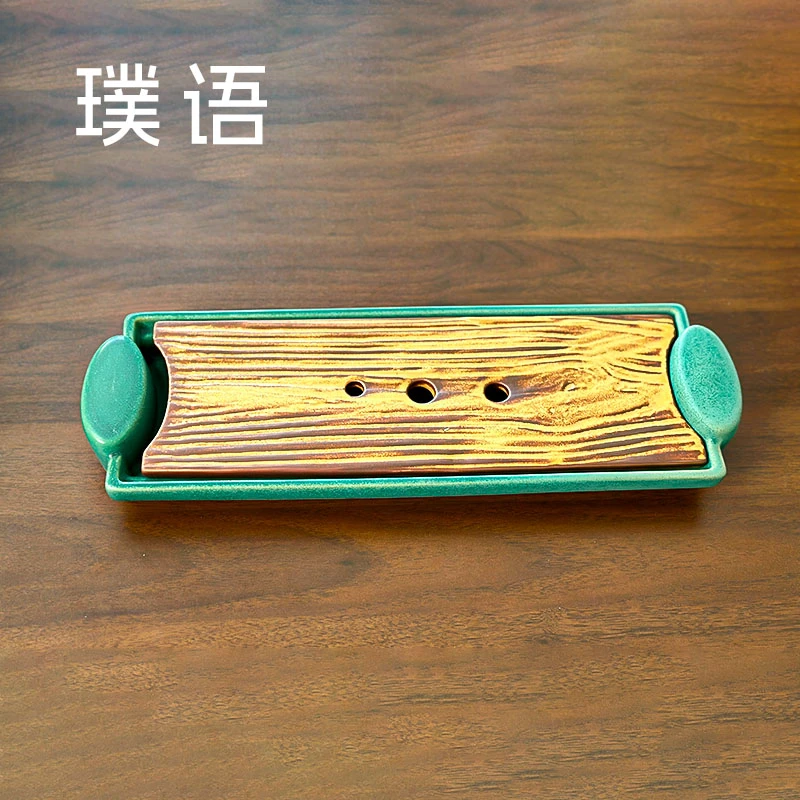 五行系列之【木茶盘】精品粗陶桌面茶盘干泡台沥水托盘壶承陶瓷盘
