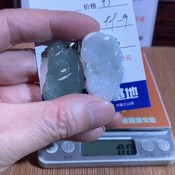 翡翠颈饰未镶嵌素**房