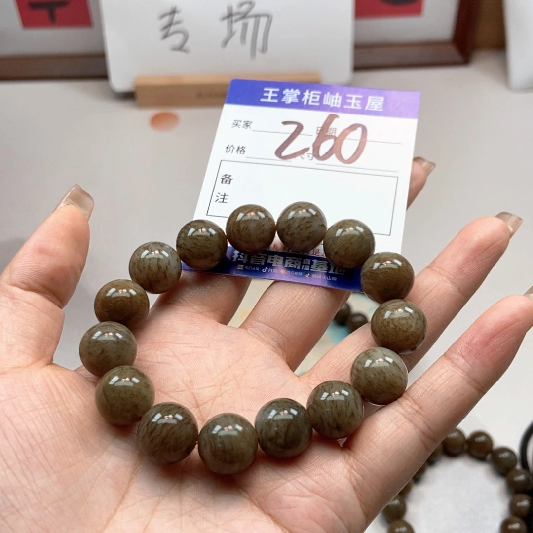 手链未镶嵌和田玉