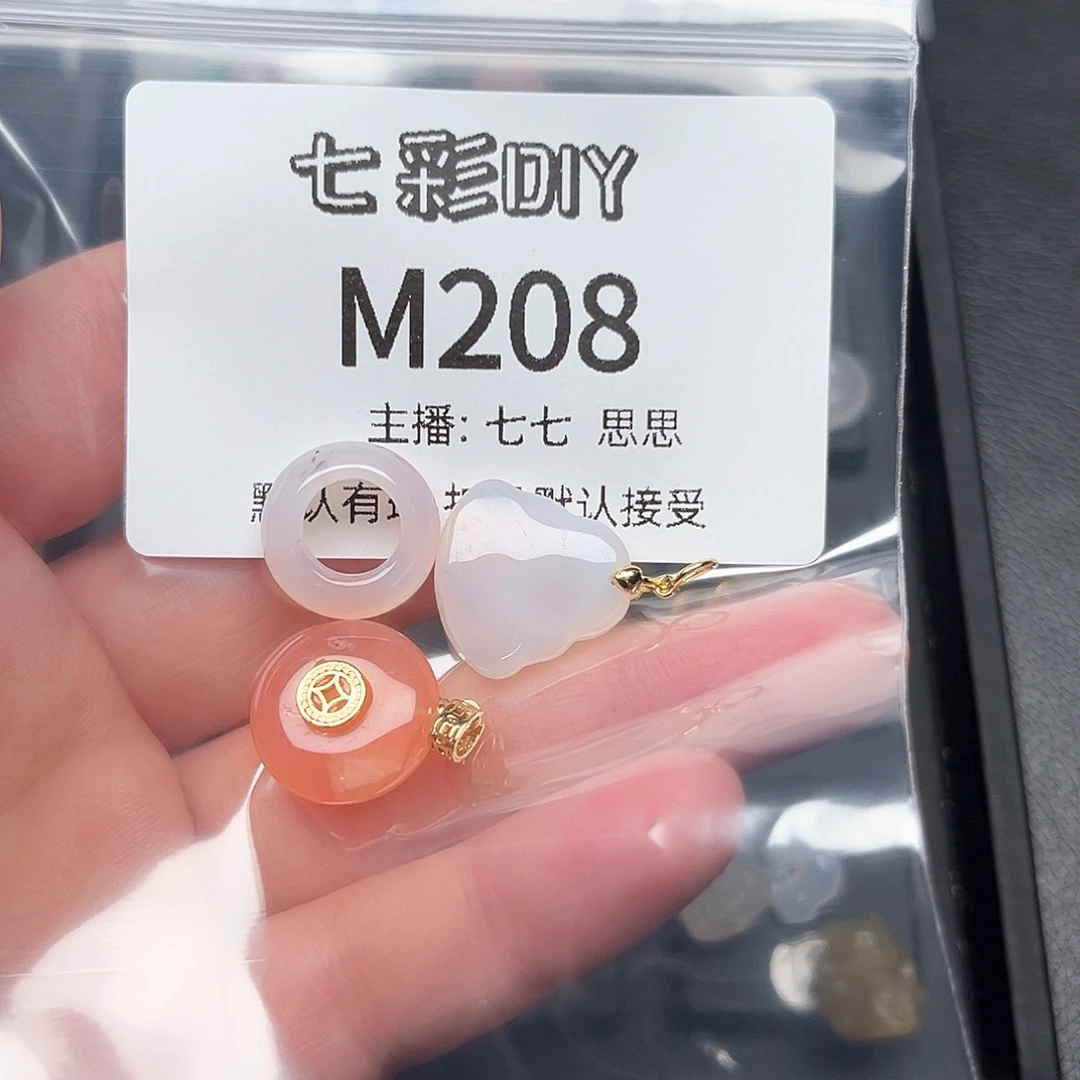 玛瑙/玉髓颈饰合金黑***茶