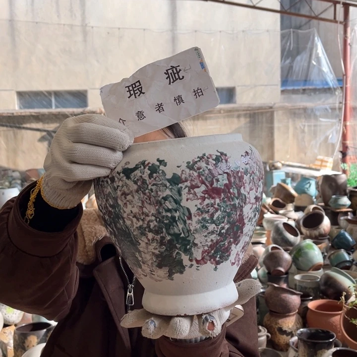 微瑕高21 口16。