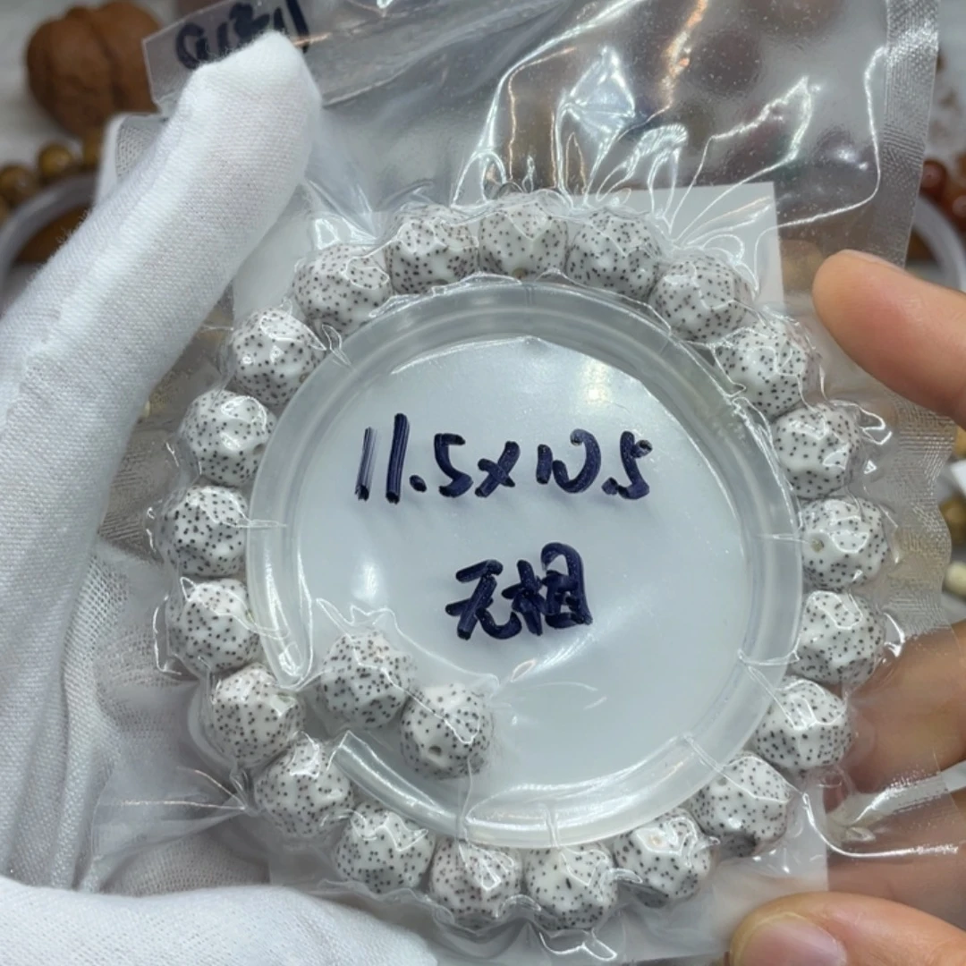 手串星月菩提11.5/10.5原白
