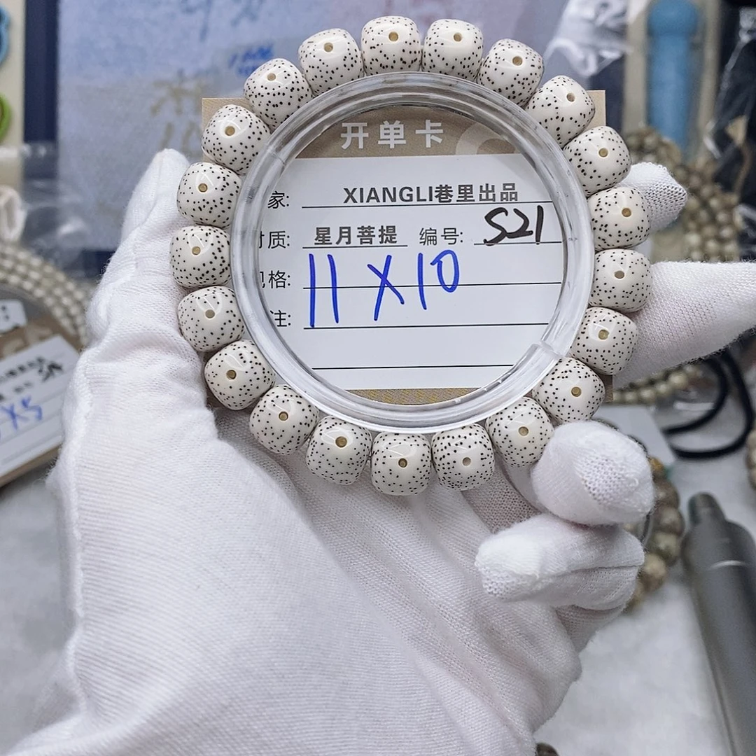 覆***球吊坠星月菩提11112222S21